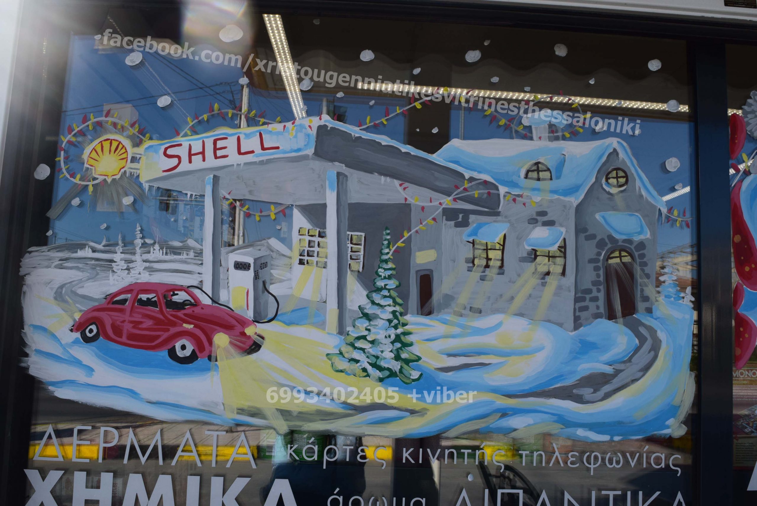 christmas windows painting in thessaloniki χριστουγεννιατικα ζωγραφιεσ βιτρινασ θεσσαλονικη