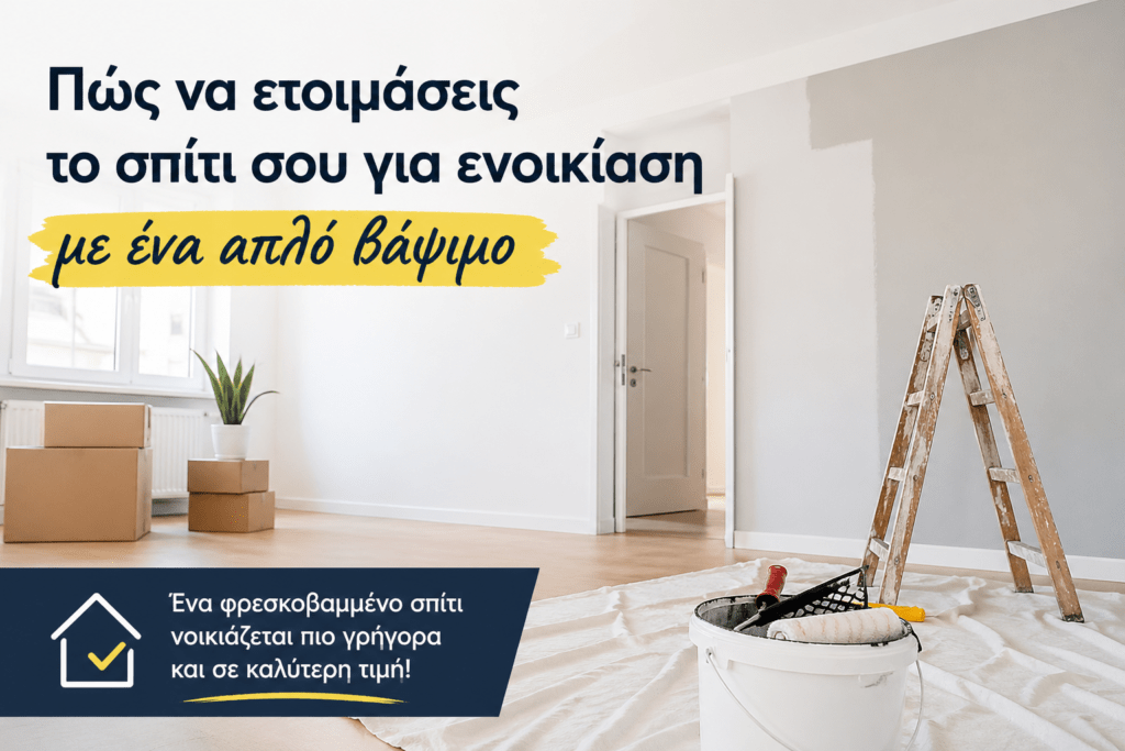 elaioxromatismoithessaloniki1