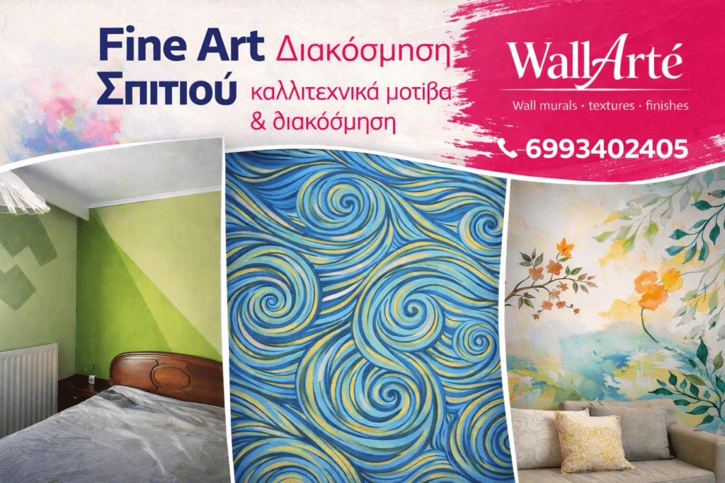 fineart texnotropoies