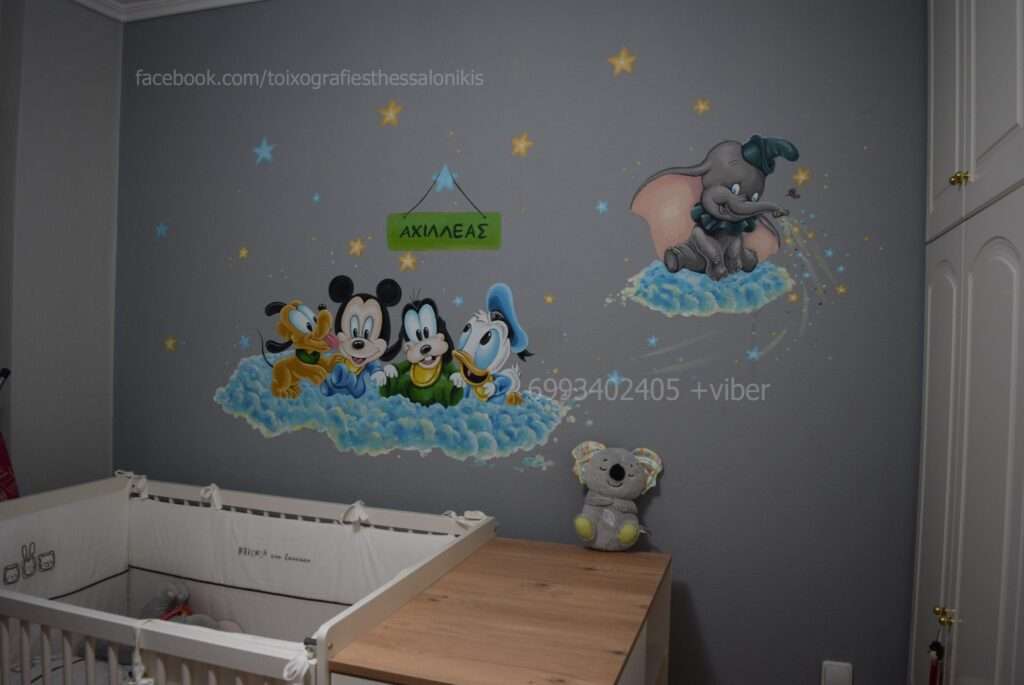 toixografies thessaloniki mickymouse disney