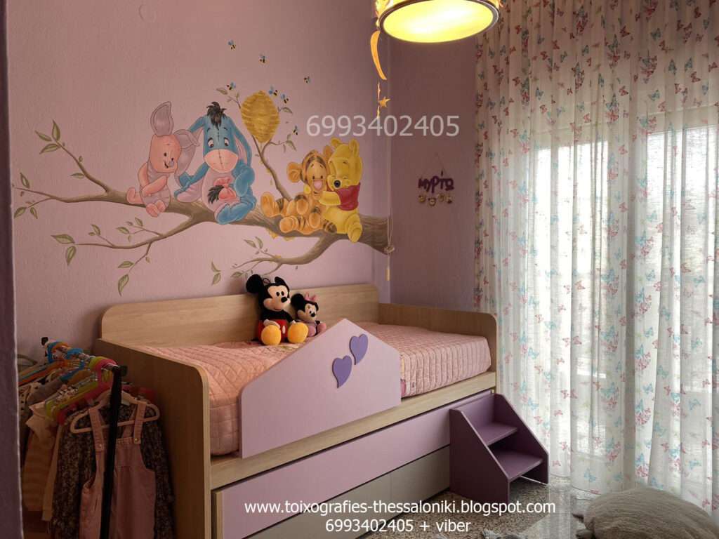 winnie the poohtoixografiamuralpaidikodomatio