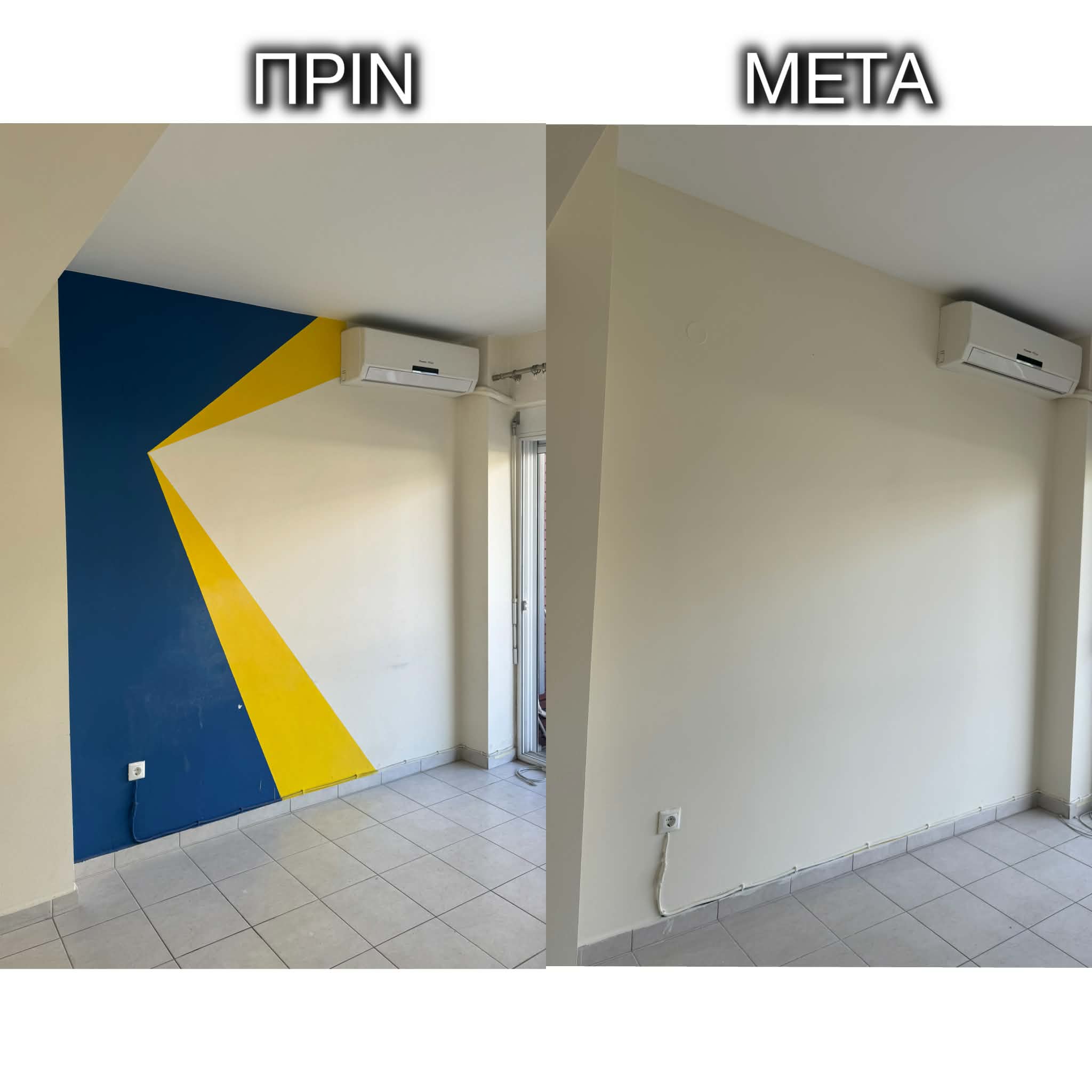 Εσωτερικός ελαιοχρωματισμός γκαρσονιέρας στη Θεσσαλονίκη