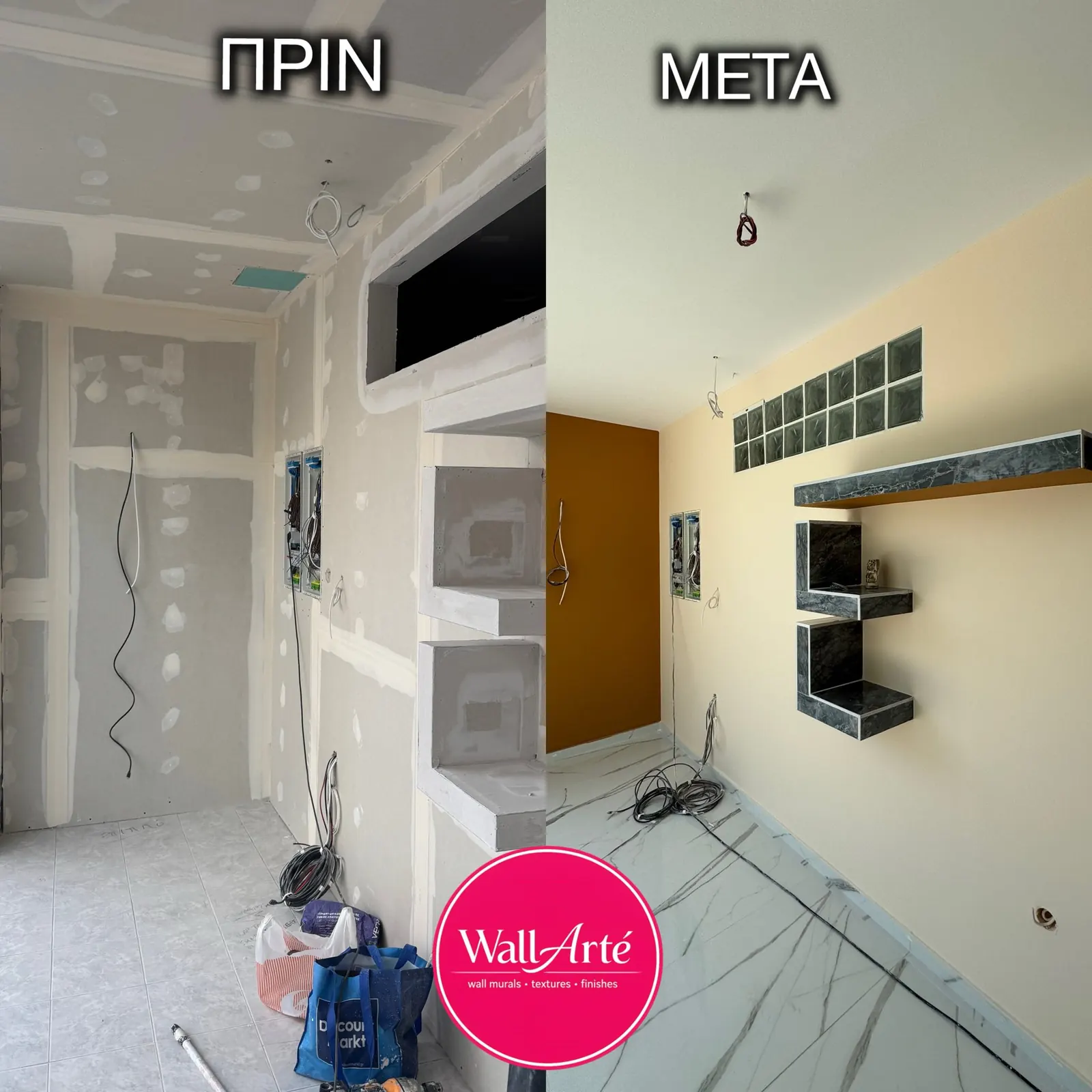 Σπατουλάρισμα και λείανση εσωτερικού τοίχου στη Θεσσαλονίκη