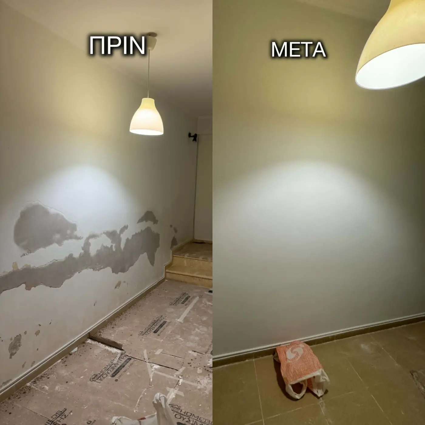 Τελικό βάψιμο τοίχου μετά από επισκευή φθορών υγρασίας στην Επανομή Θεσσαλονίκης